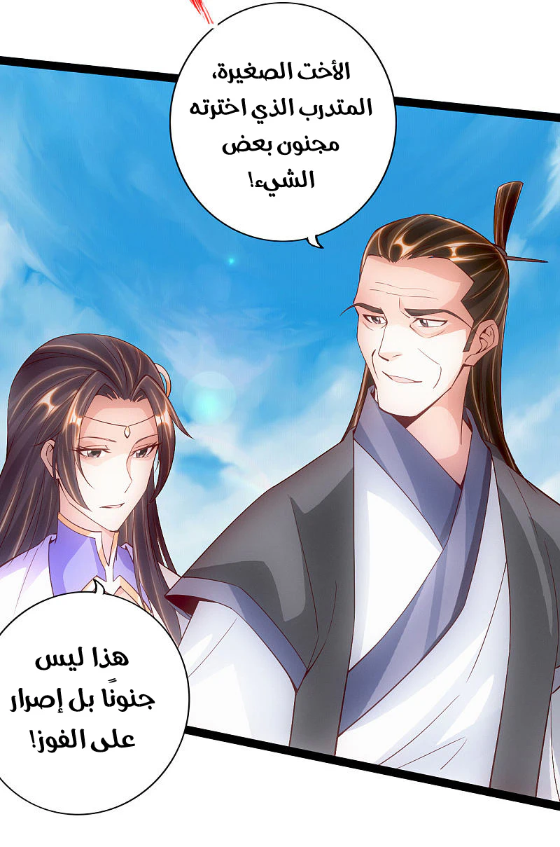 Chapter Image 20