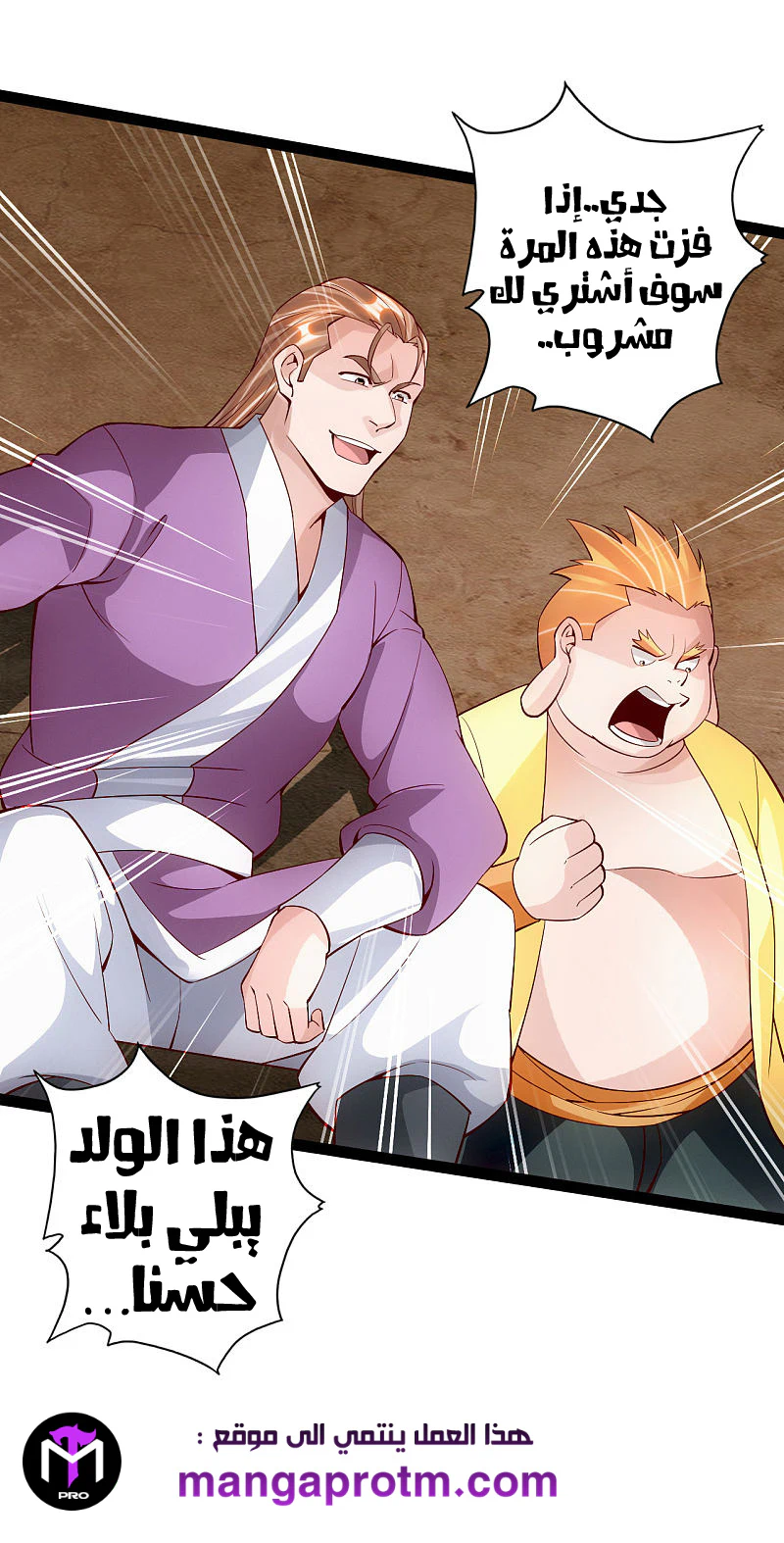 Chapter Image 12