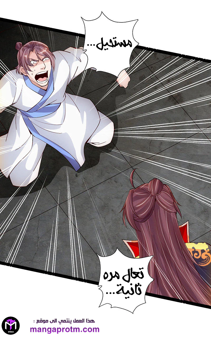 Chapter Image 15