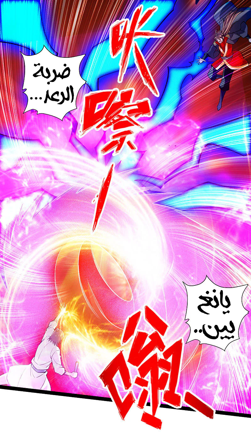 Chapter Image 3