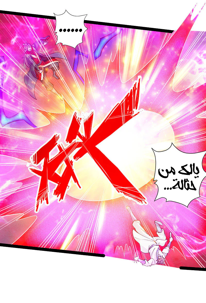 Chapter Image 4