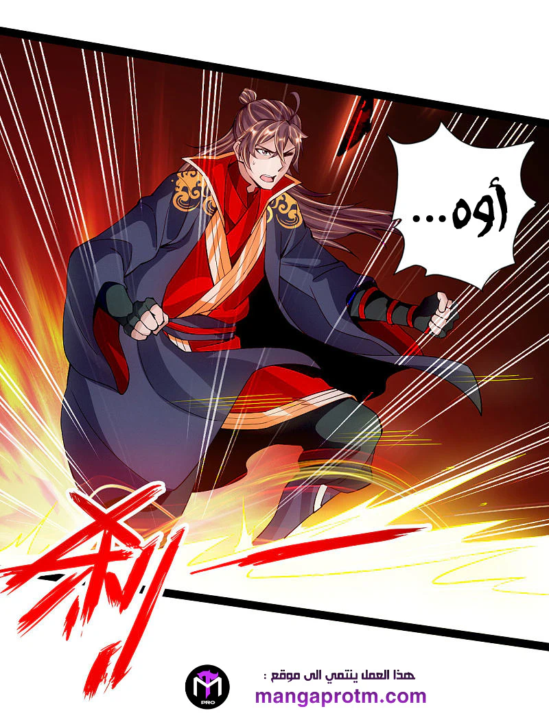 Chapter Image 6