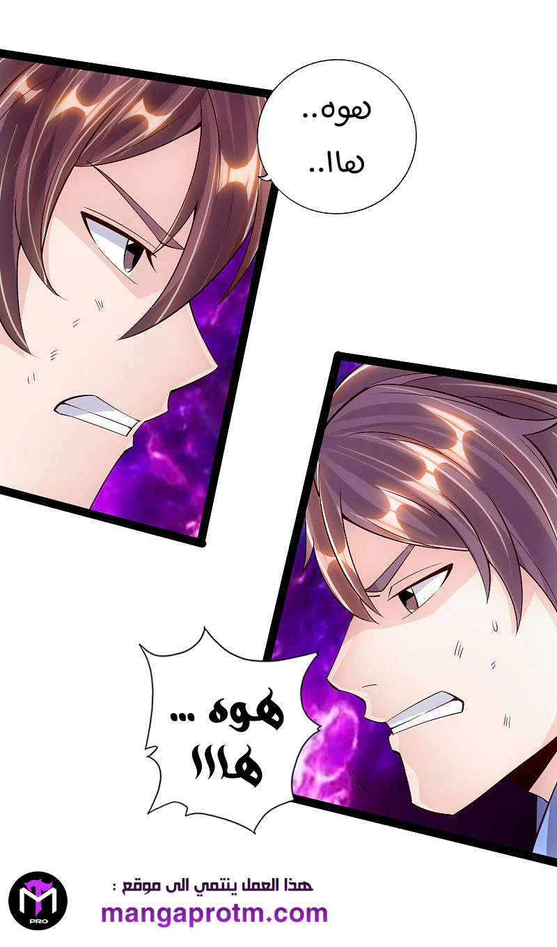 Chapter Image 7