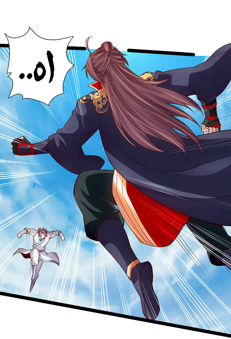 Chapter Image 8