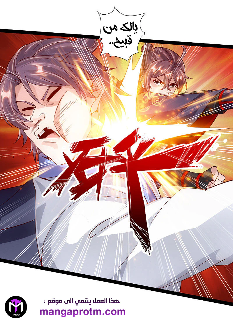 Chapter Image 9