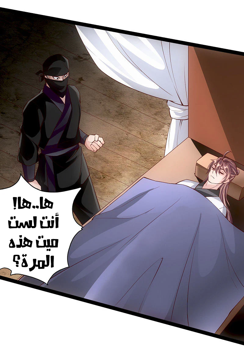 Chapter Image 10