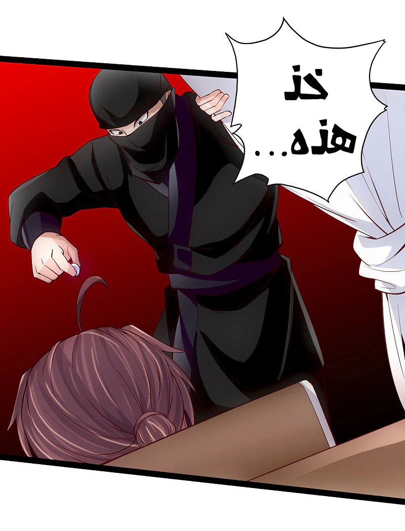 Chapter Image 11