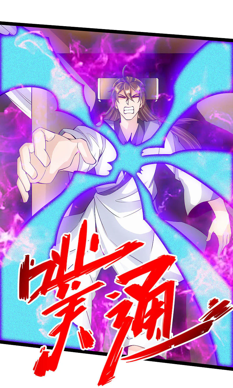 Chapter Image 16