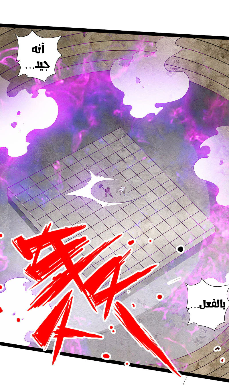 Chapter Image 18