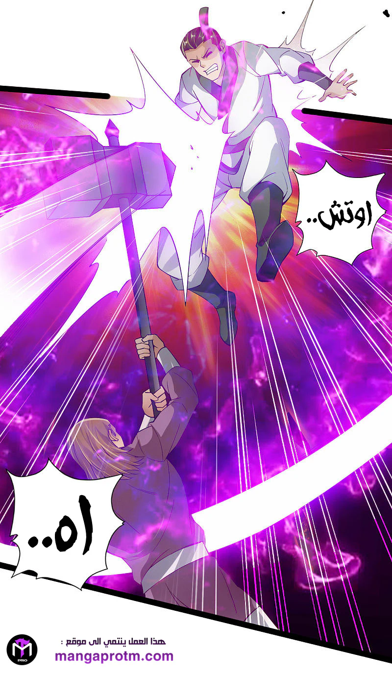 Chapter Image 19