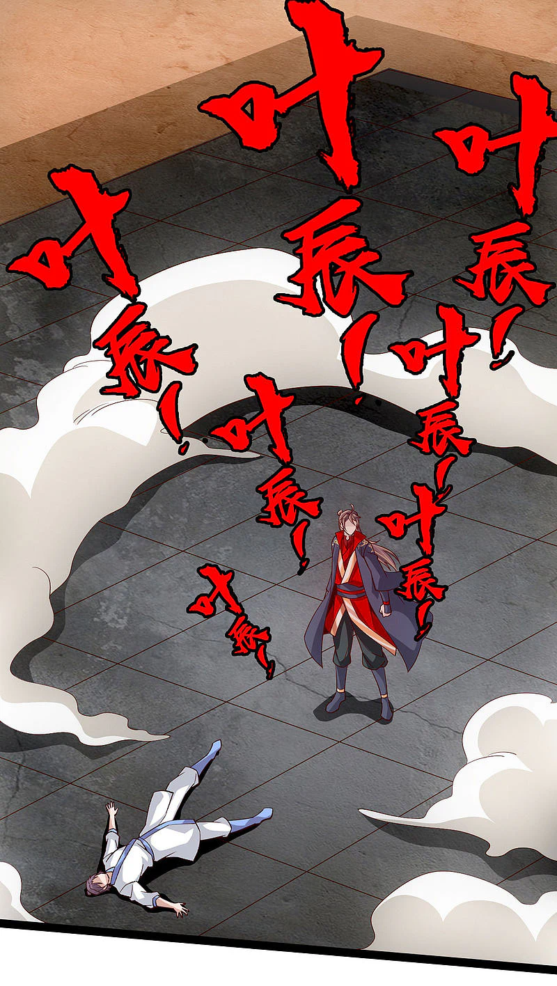 Chapter Image 3