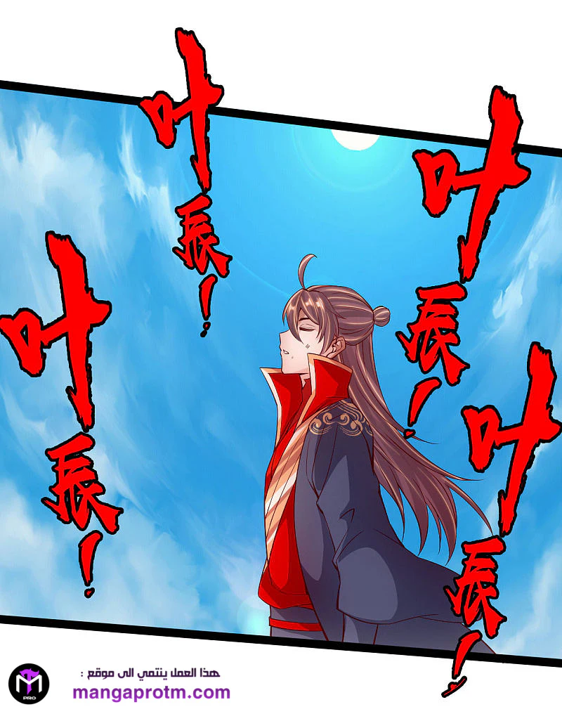 Chapter Image 4