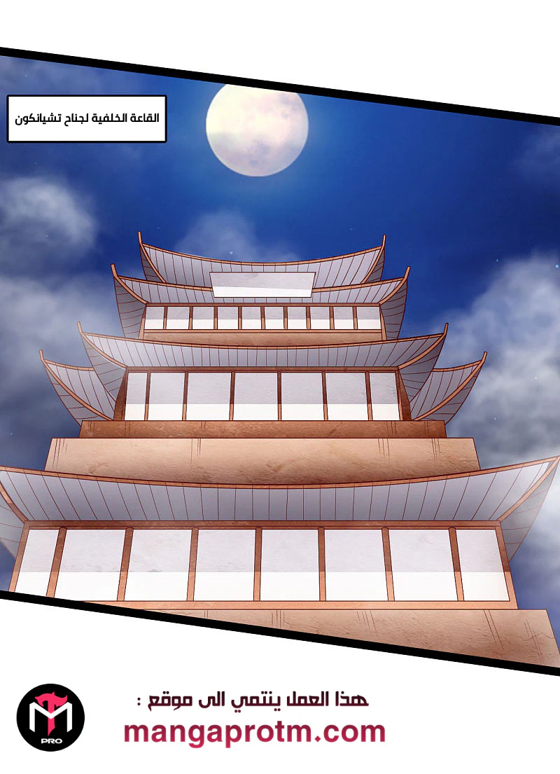 Chapter Image 7
