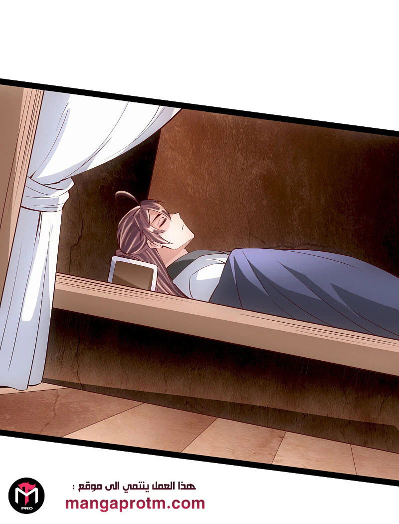 Chapter Image 8