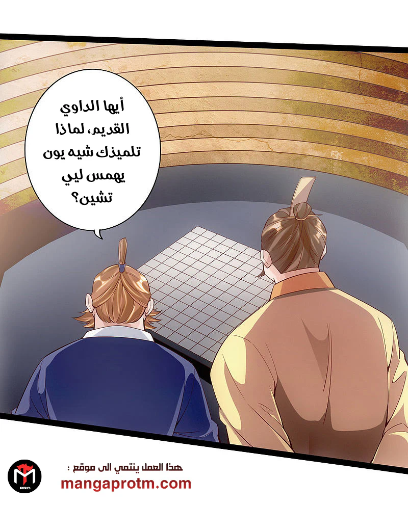 Chapter Image 10
