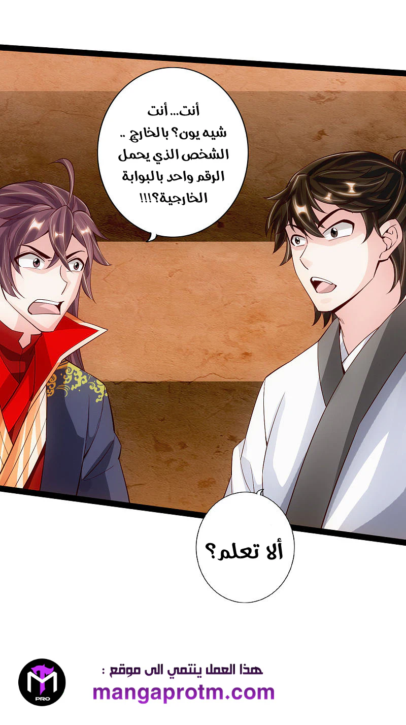 Chapter Image 16