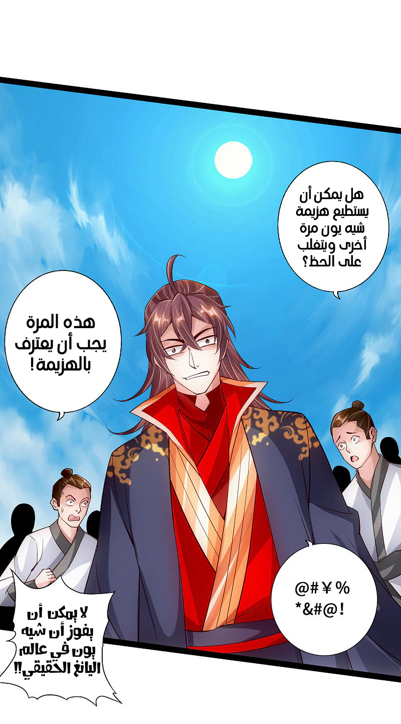 Chapter Image 17