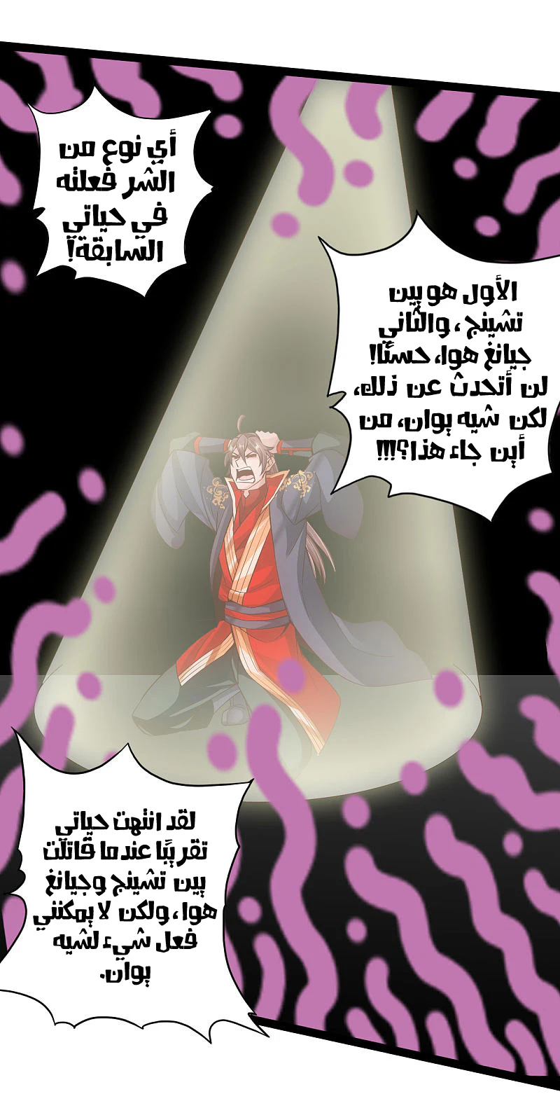 Chapter Image 18