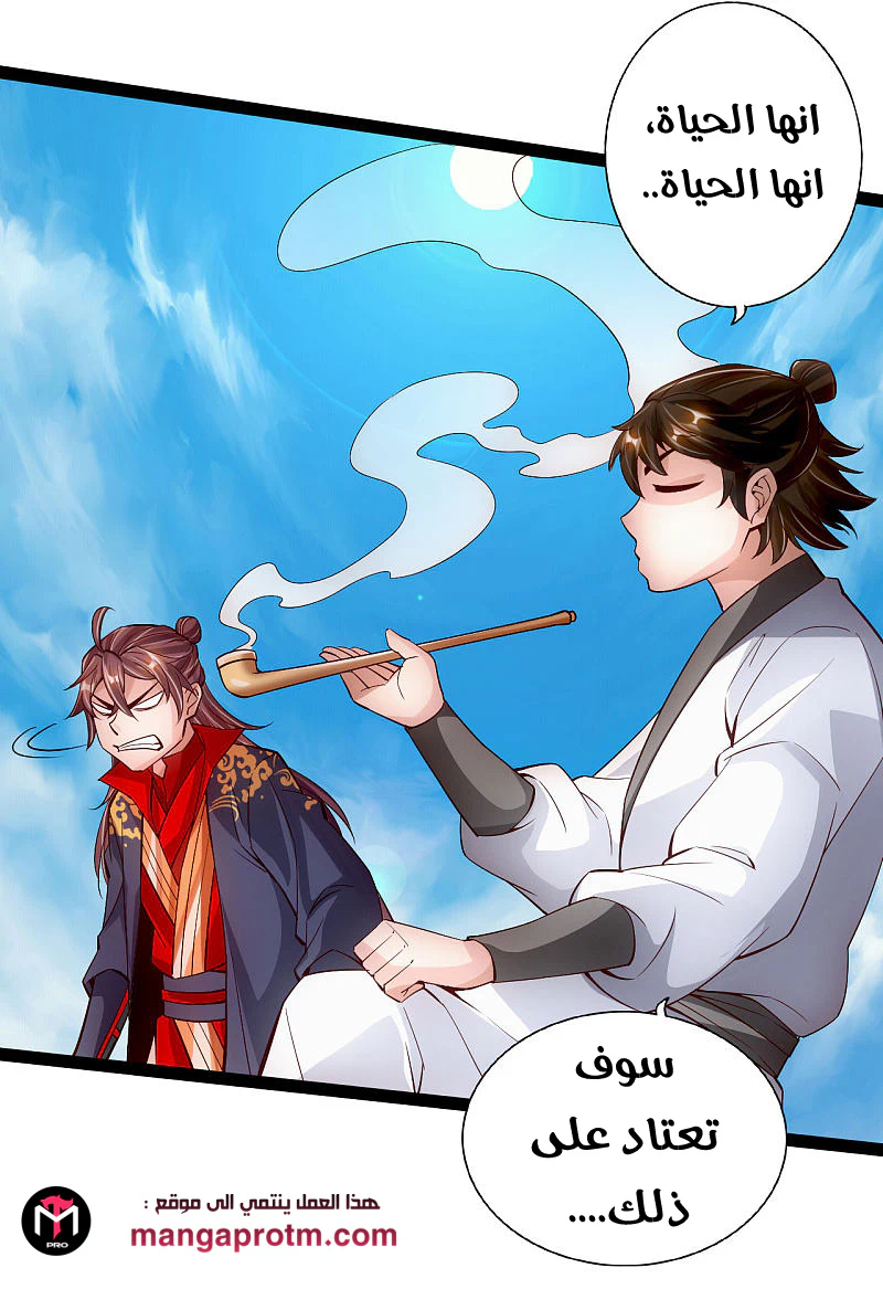 Chapter Image 19