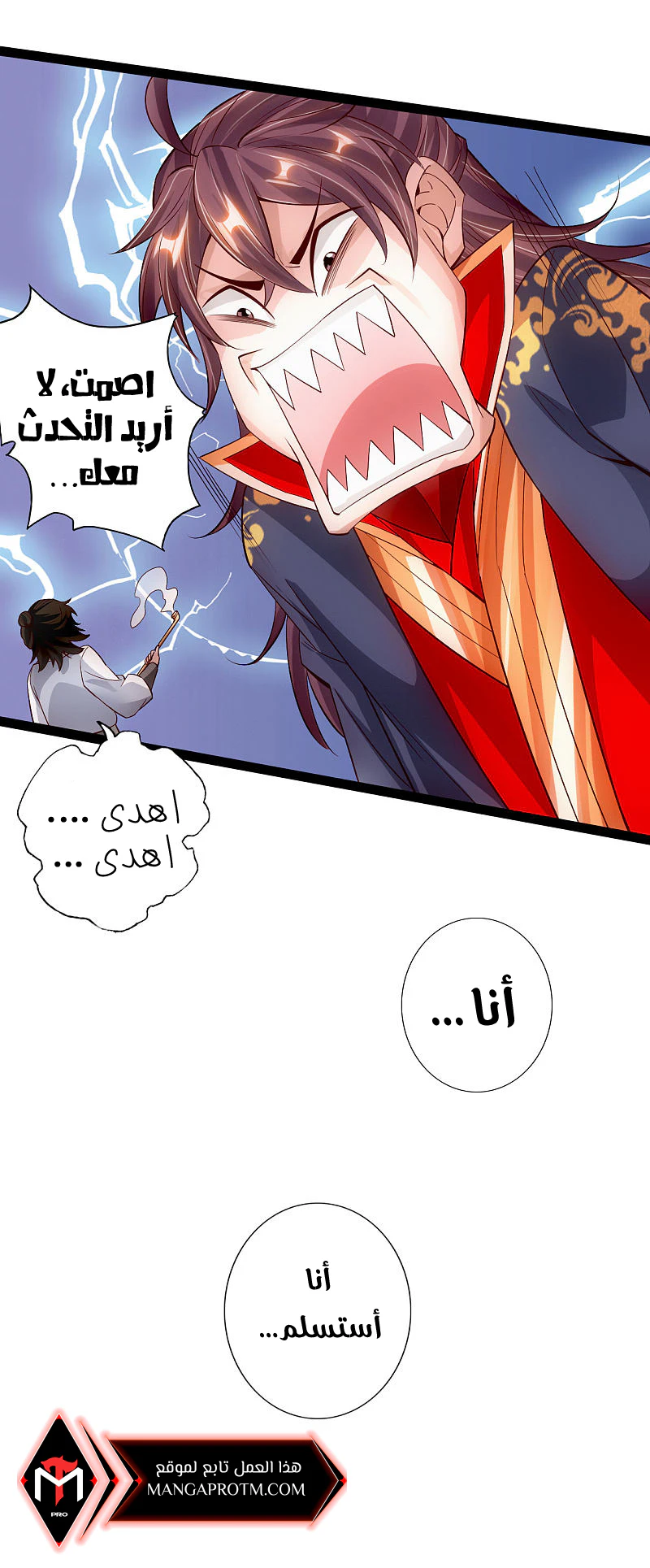 Chapter Image 20