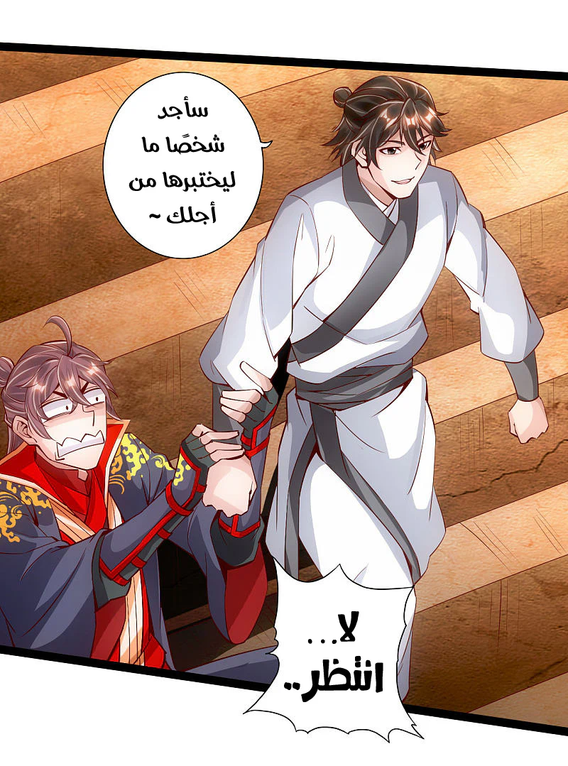 Chapter Image 4