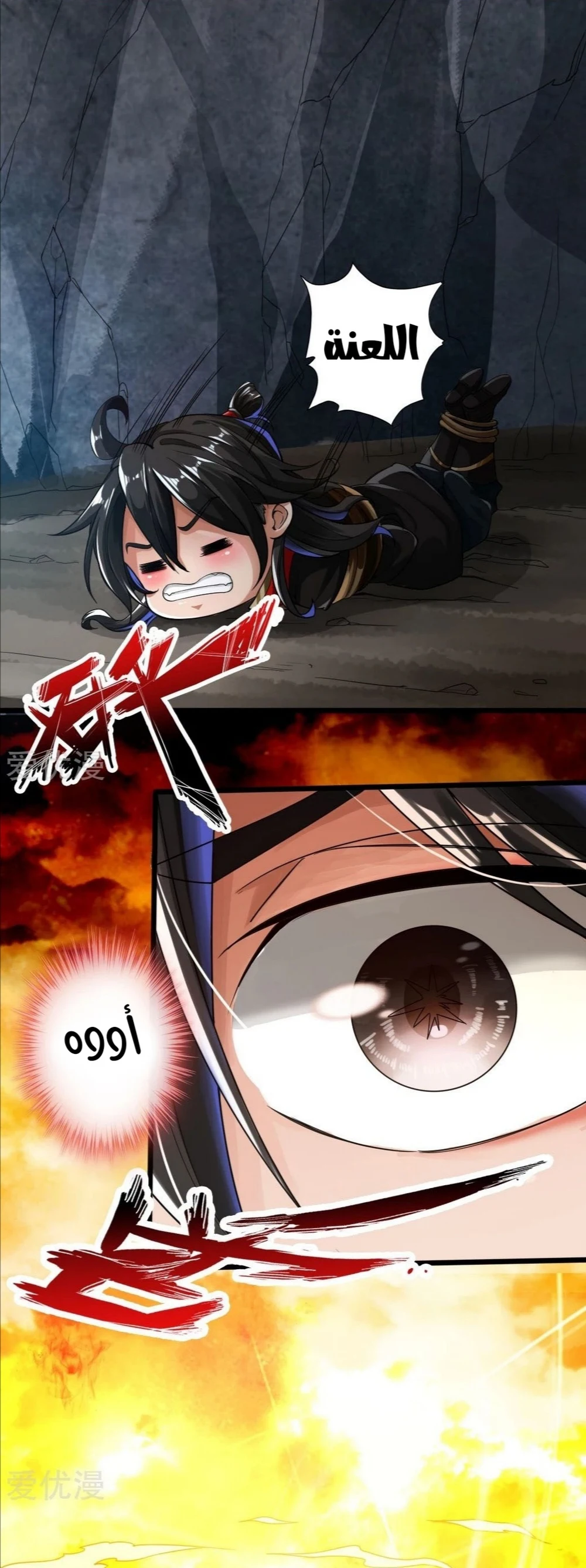 Chapter Image 16