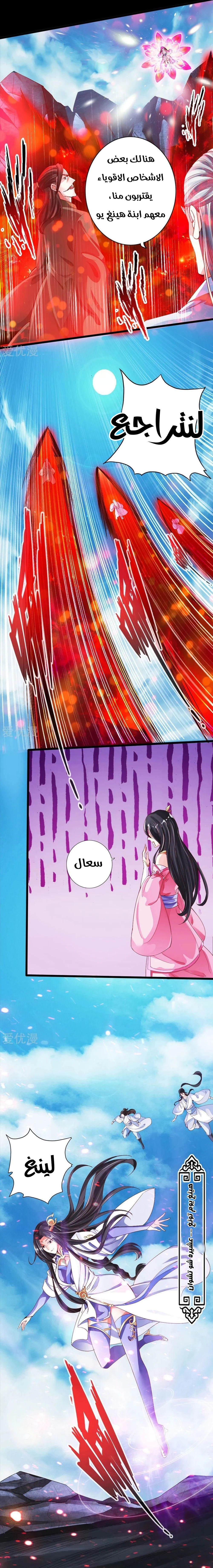 Chapter Image 18