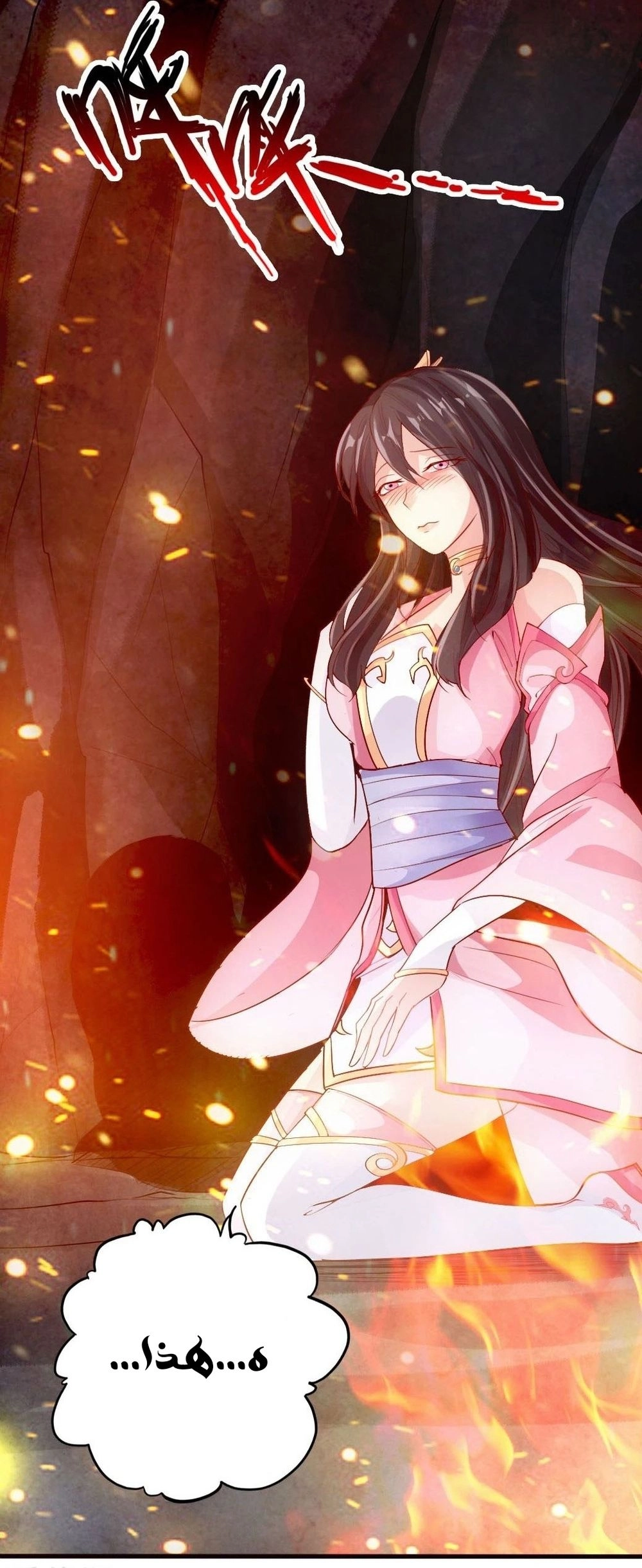 Chapter Image 2