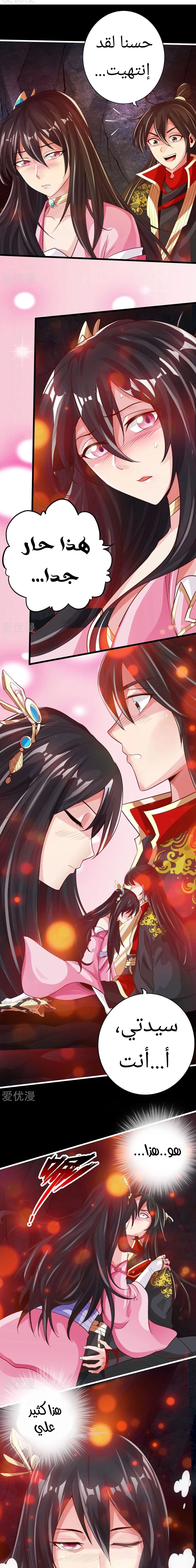 Chapter Image 3