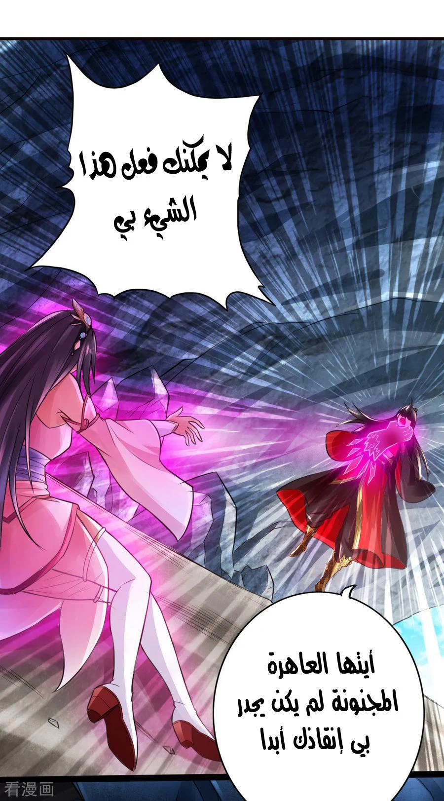 Chapter Image 10