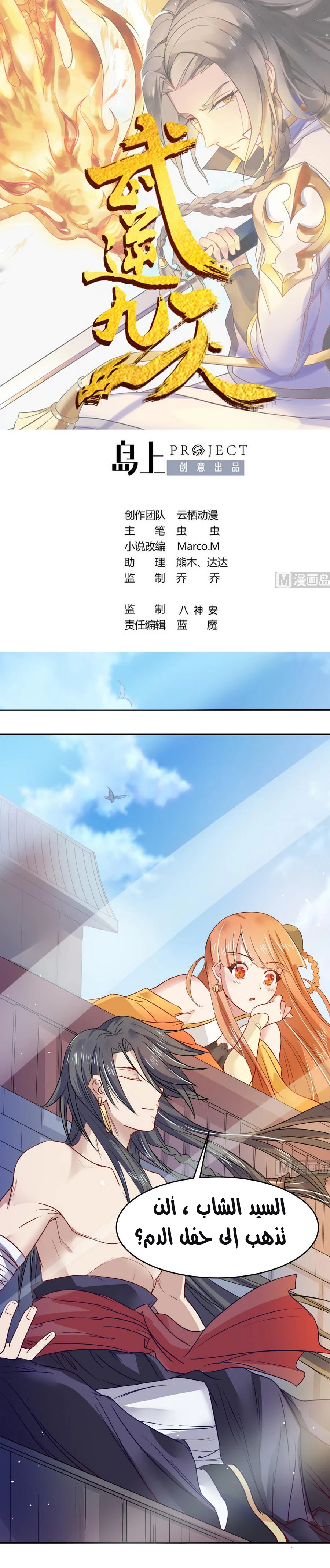 Chapter Image 1