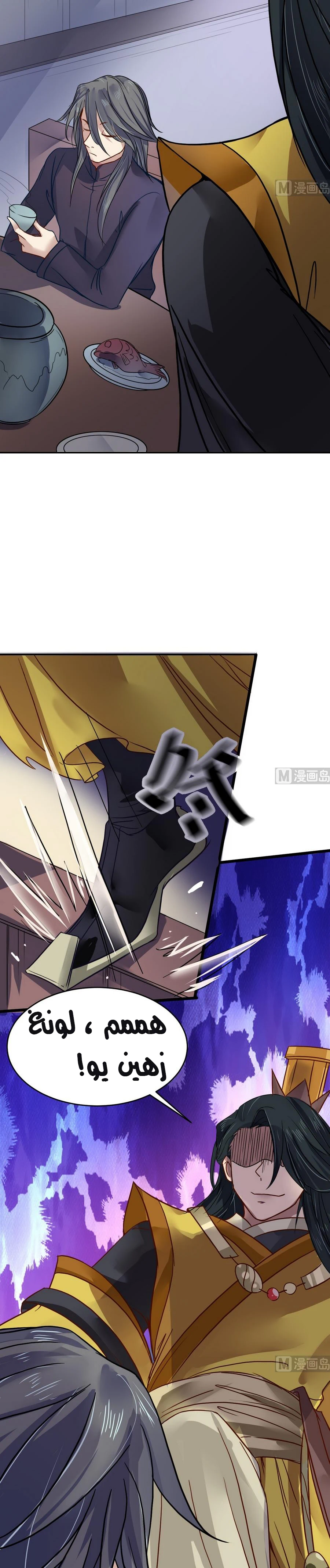 Chapter Image 4