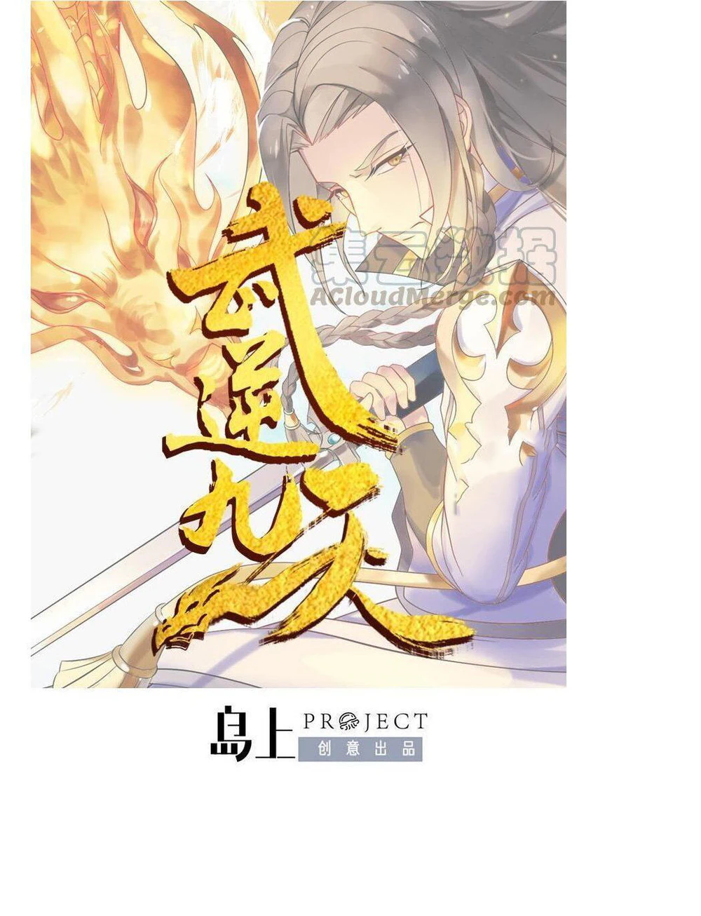 Chapter Image 1