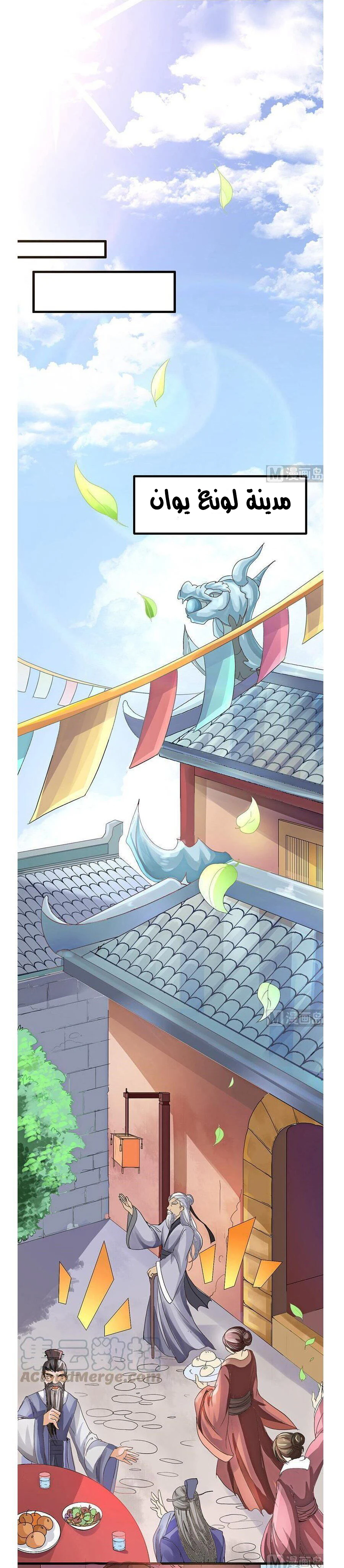 Chapter Image 2