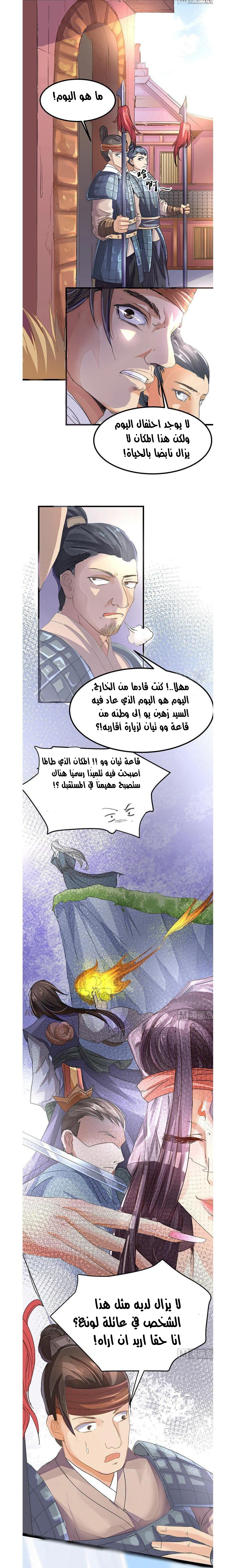 Chapter Image 3