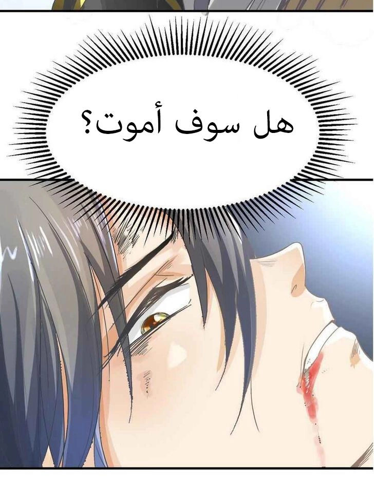 Chapter Image 2