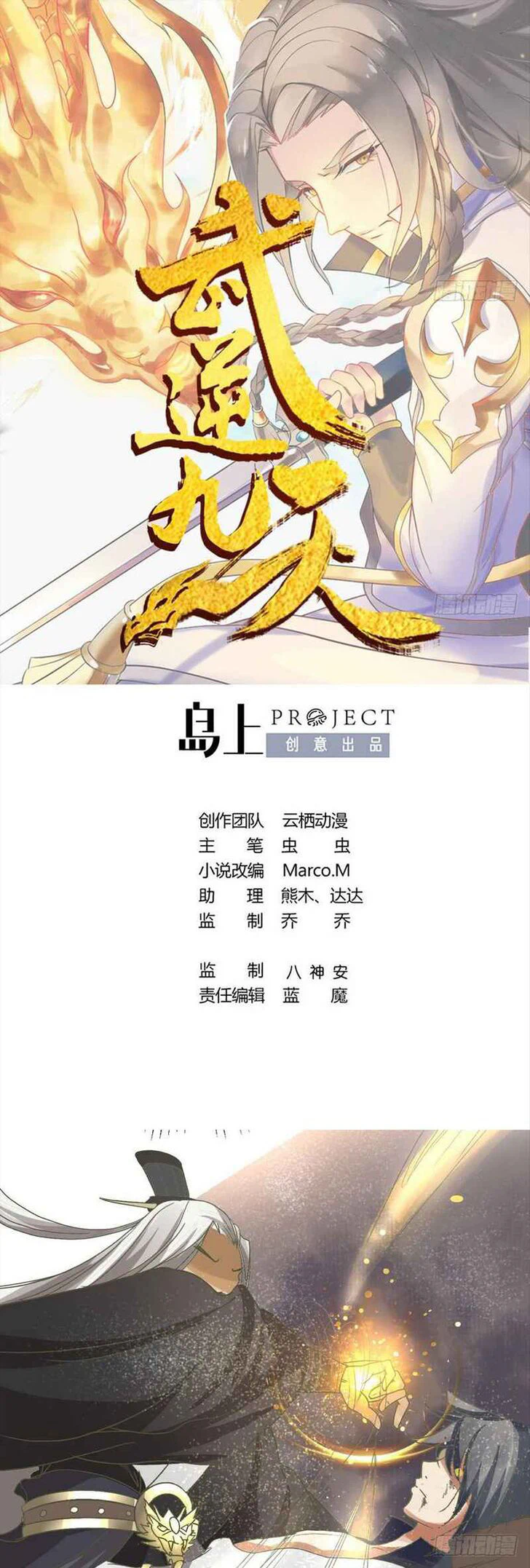 Chapter Image 1