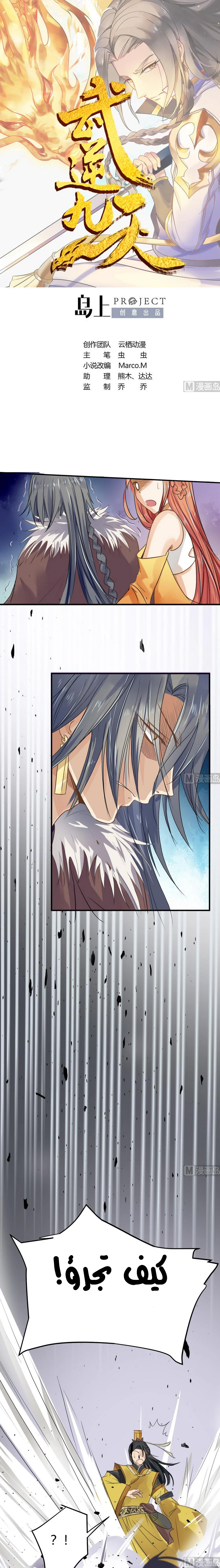 Chapter Image 1