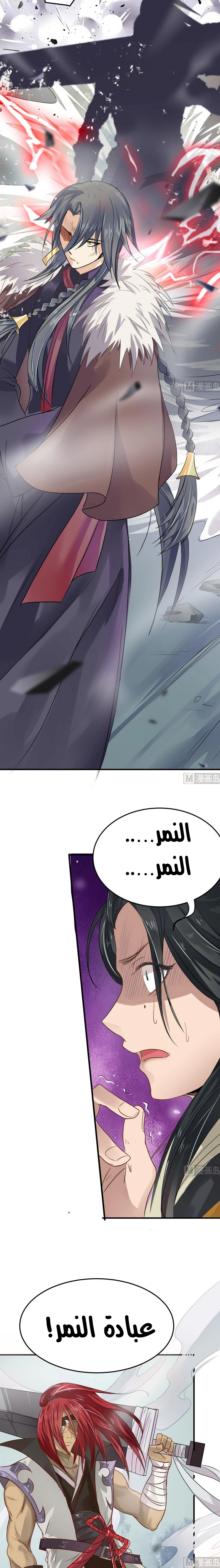 Chapter Image 2
