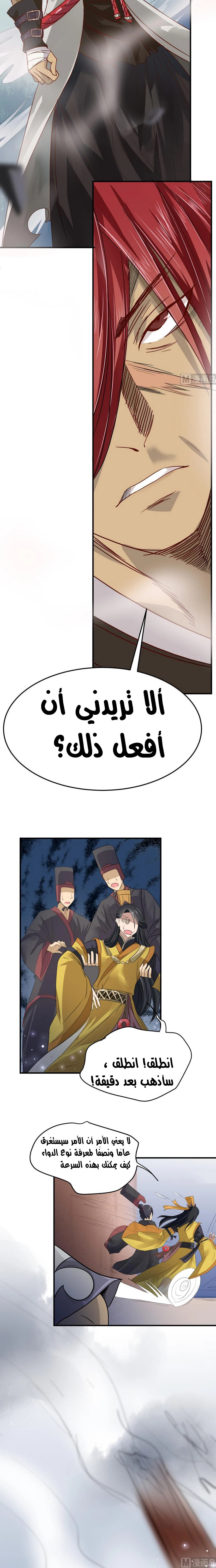 Chapter Image 3
