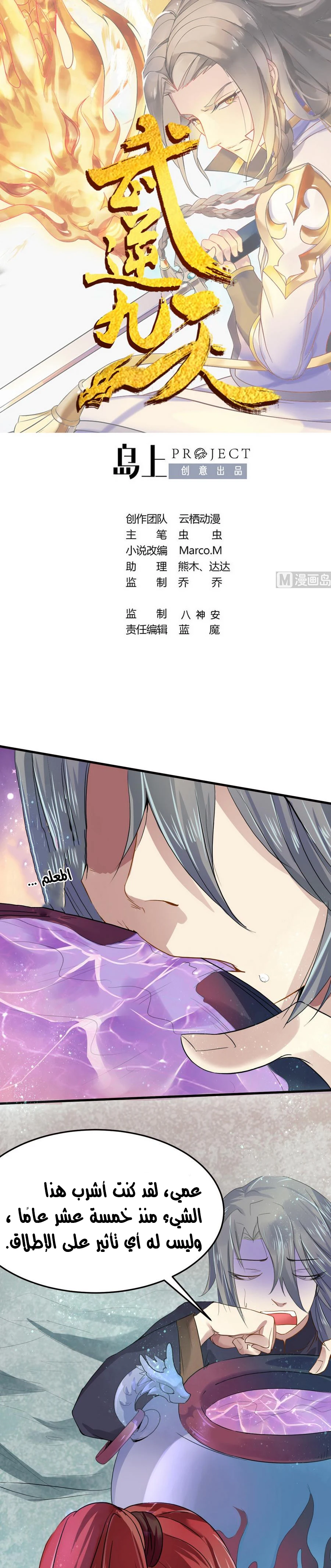 Chapter Image 1