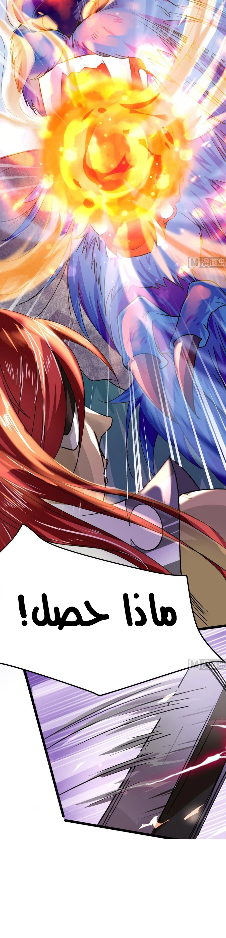 Chapter Image 2
