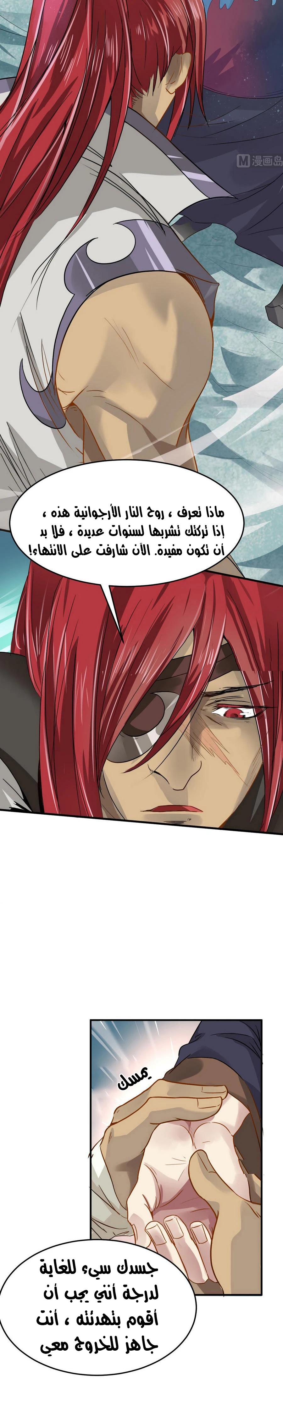 Chapter Image 3