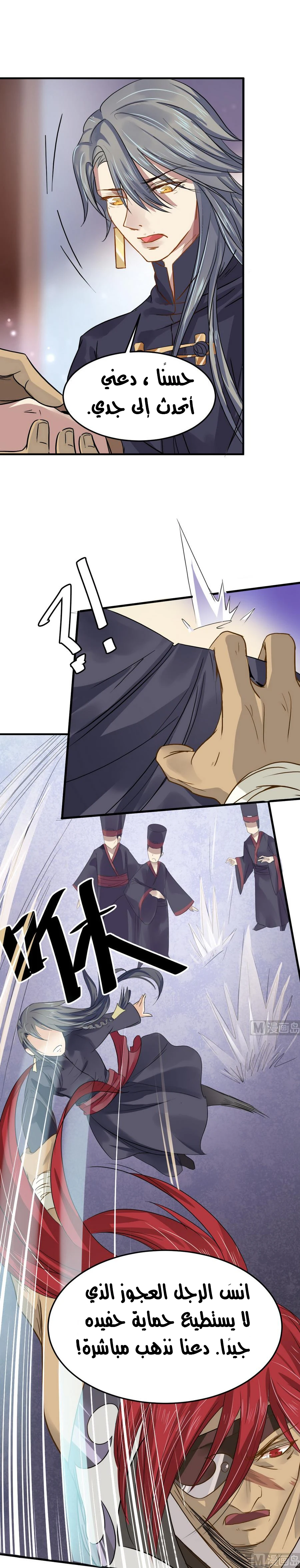 Chapter Image 4