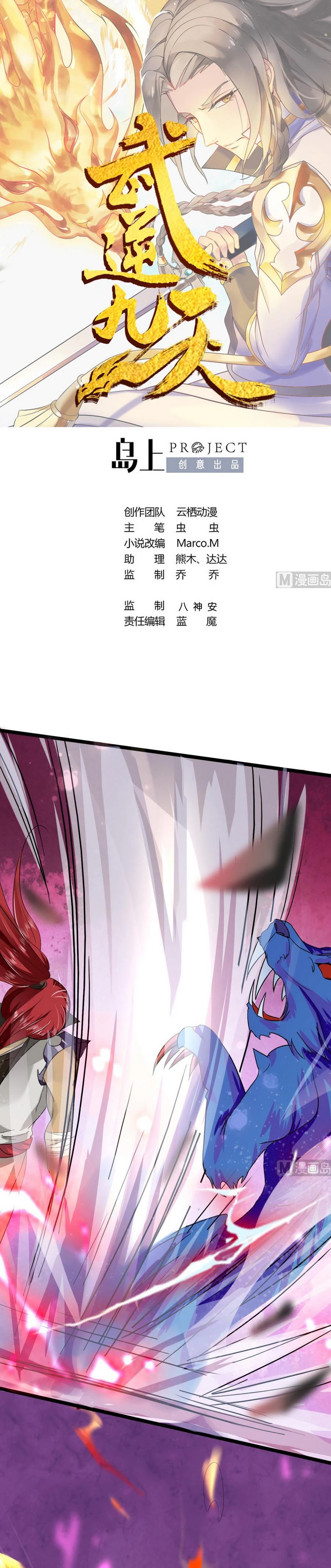 Chapter Image 1