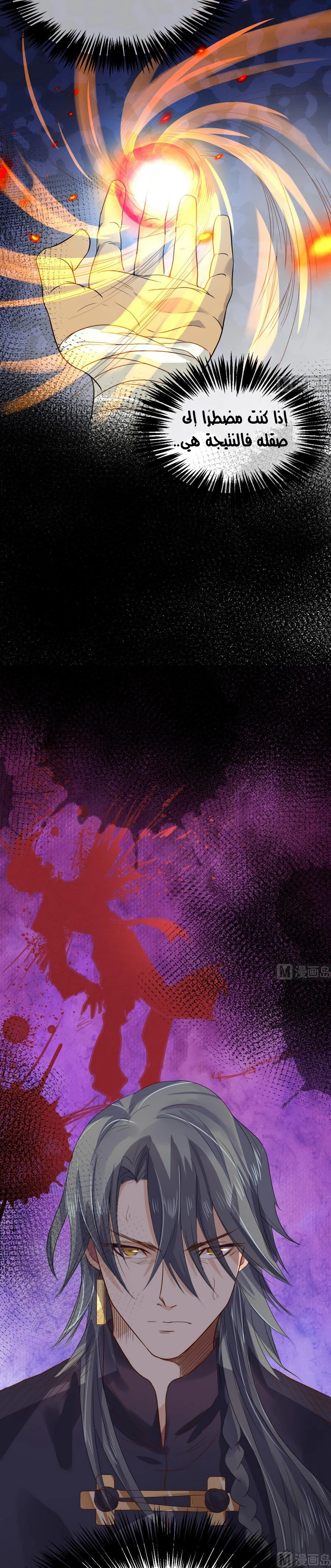 Chapter Image 7