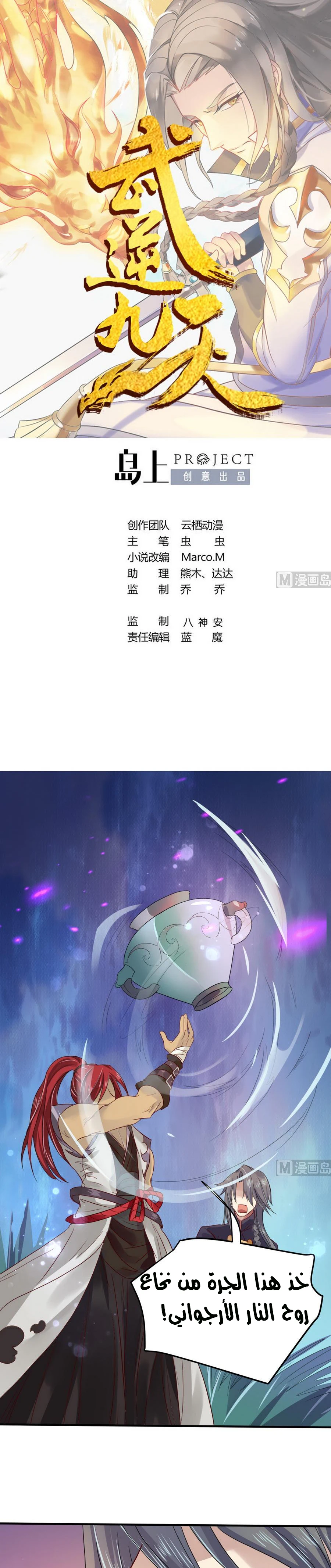 Chapter Image 1
