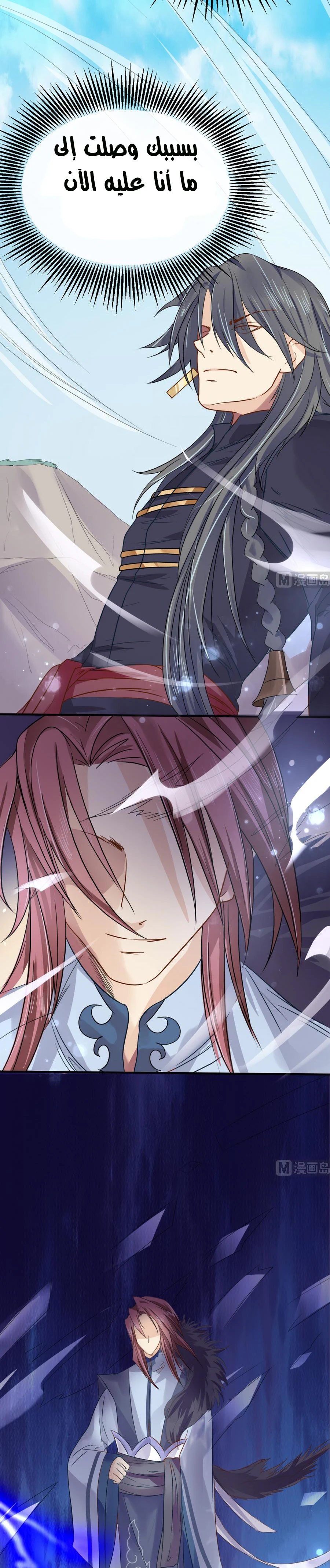 Chapter Image 4
