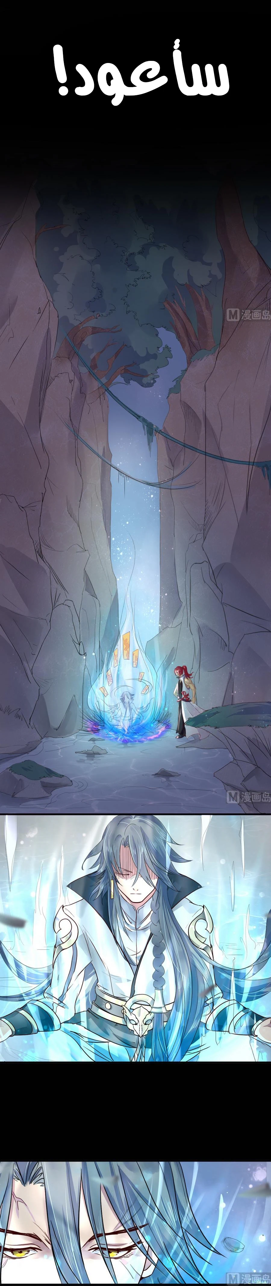 Chapter Image 6