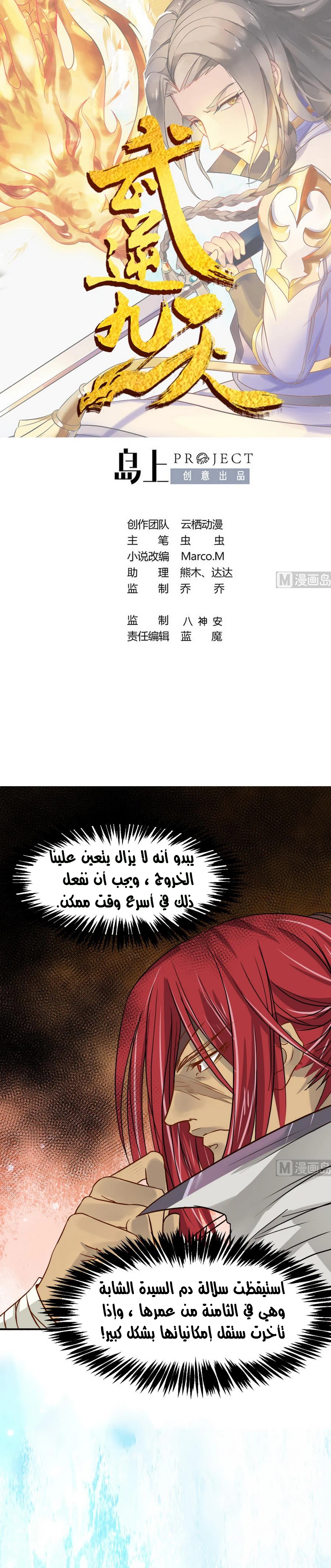 Chapter Image 1